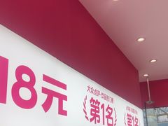 -K22.酸奶草莓(烟台芝罘店)