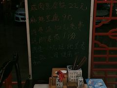 -京城小江南·北京烤鸭·江南土菜·白鱼(中关村店)