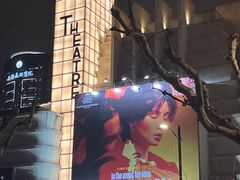 -大光明电影院(南京西路店)
