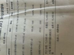 -茂菊口腔连锁(浦东南路店)