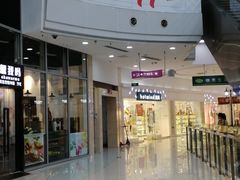 -方恒购物中心(望京小街店)