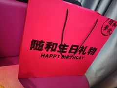 -随和家宴·川菜(杜甫草堂店)