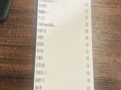 -大馥·炭火烧肉酒场(莘庄莘福坊店)