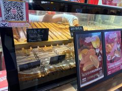 -粉粉乐鲷鱼烧(美罗城店)