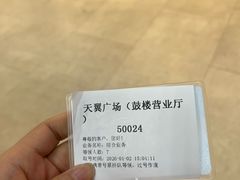 -中国电信(大钟亭营业厅)