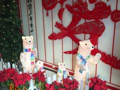 -鼎泰丰(渔阳店)