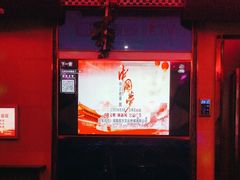 -唱吧麦颂KTV(黄兴步行街店)