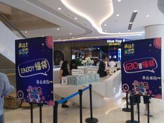 -深圳来福士广场