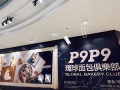 -威高广场