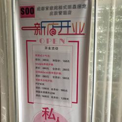 -汐月Health纤体spa中心