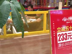 -尚渔味双拼烤鱼(燕郊永旺店)