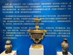 -瑞象国艺馆