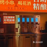 魔都人民的嘴可真严...这么好吃也不宣传..
