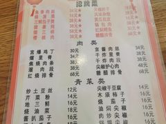 -新健小吃(承德街店)