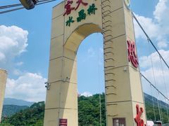 -客天下恐龙水晶玻璃桥