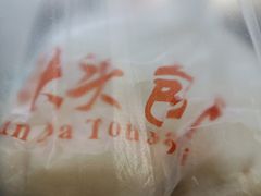 -袁大头包子(光华路店)