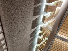 -探炉·香辣豆花烤鱼(笋岗宝能环球汇店)
