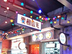 -水巷子·巴掌腰片重庆火锅(云纺店)