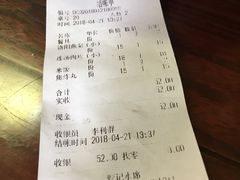 账单-管记水席老店(仙果市街店)