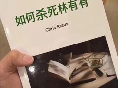 -萨莉亚意式餐厅(悦荟广场店)