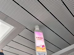 -合肥南站