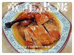 -聂记粤菜馆(鼓西路店)