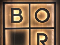-BOR Eatery(安福路店)