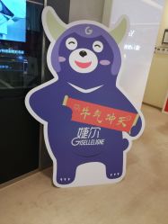 -Yestar艺星医疗美容医院