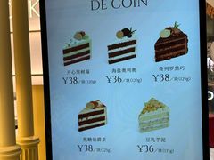 -M'CAKE(西单大悦城店)