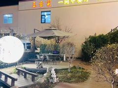 -玉舌尖私房菜(裕华店)