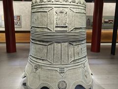-大钟寺古钟博物馆