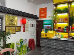 大堂-盈田盈粥庄(博山东路店)