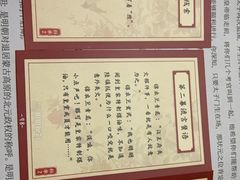 -剧狐剧本杀(徐汇1号店)