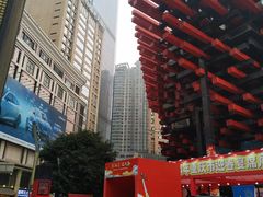 -重庆国泰艺术中心