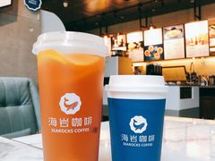 -海岩咖啡(南中环国金店)