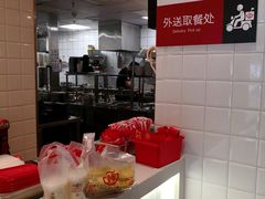 -永和大王(宜山店)