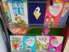 -昂立青少儿成长中心(普陀中环百联校区)