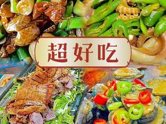 -醉御香渔家园(临沂路与大连路店)