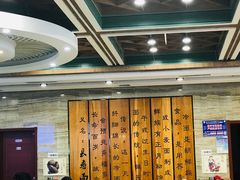 大堂-服务大楼冷面(延大店)