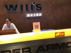 -威尔仕健身会所(古北1699店)