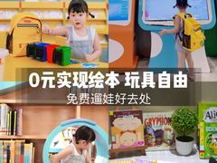 -温州市图书馆少儿馆-立体停车场