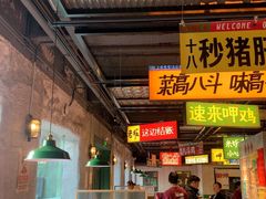 -恰八斗·猛火长沙菜(国贸店)