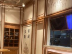 -小满手工粉(上海文峰广场店)