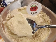 -番茄屋葡式美食(总店)