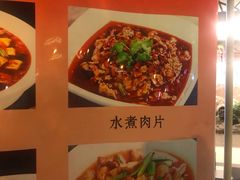 -钦善斋(武侯祠店)