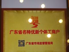 -半岛太子酒家(海港城店)