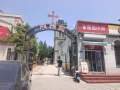 -天主教堂(莲池区)