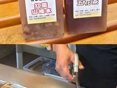 -老day牛杂(官也街总店)