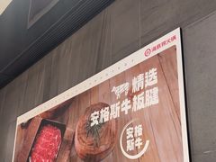 -海底捞火锅(长宁路龙之梦店)