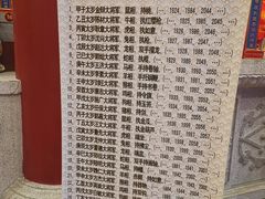 -天津妈祖文化园